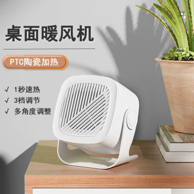 New Desktop Mini-Portable Warm Air Blower Household Heater Bathroom Small Sun Small Electric Heater