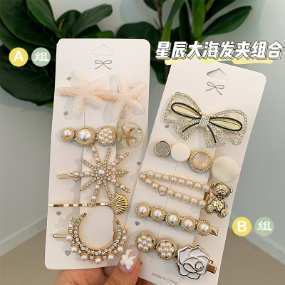 Internet Celebrity Same Style Star Sea Barrettes Five-Piece Set TikTok Girl Side Bang Clip Student Barrettes Headdress