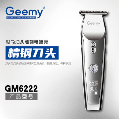 Geemy6222 Rechargeable hair clipper with LCD display