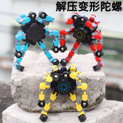 Fingertip Mechanical Gyro Decompression Deformation Fingertip Gyro Amazon Toy Bicycle Chain Vent Toy