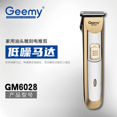 Geemy6028 rechargeable hair clipper household low noise hair clipper hot sale