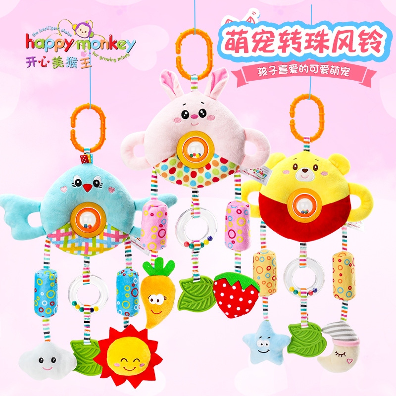 happymonkey婴儿车玩具0-1岁床挂转珠公仔宝宝床铃毛绒手摇铃床铃