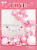 Wedding and Wedding Room Decoration Wedding Balloon Decoration Set New House Valentine's Day Bedroom Ruby Red Love Balloon Set