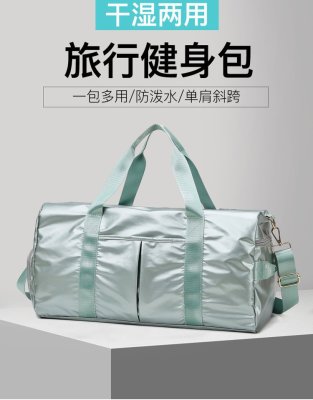 Shiny Leather Fashion Dry Wet Separation Sports Female Yoga Fitness Bag Waterproof Large Capacity Outdoor Travel Bag