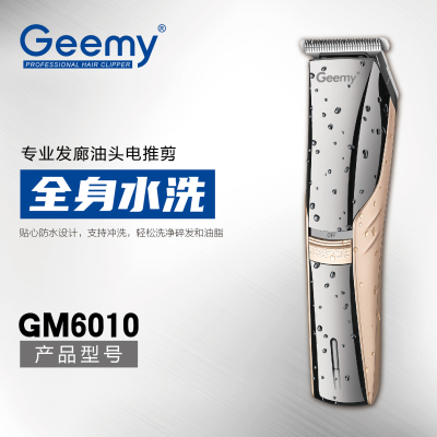 Geemy6010 full body waterproof hair clipper, rechargeable hair trimmer, cross-border