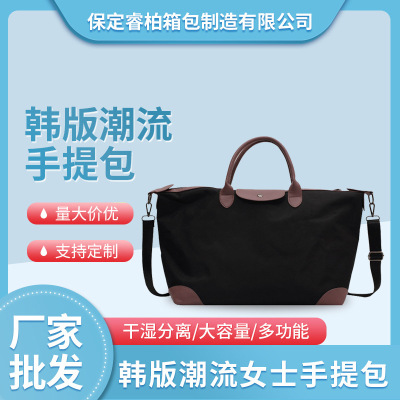 New Korean Style Trendy Women's Handbag Daily Commuter Short-Distance Travel Handbag Fashionable Large Capacity Mummy Bag