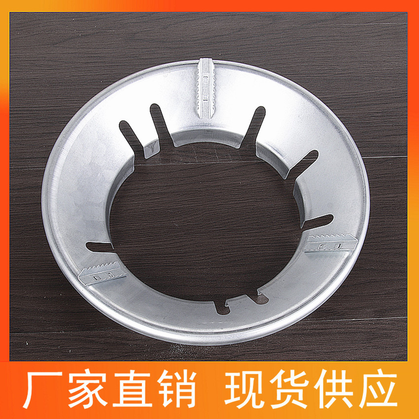 家用煤气炉防风罩罩 家用燃气炉聚火圈多用煤气炉聚火挡风罩