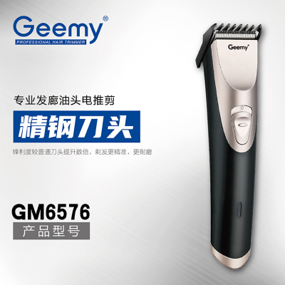 Geemy6576 rechargeable hair clipper, professional hairdresser equipment for hair salon