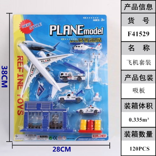 Children‘s Model Toy Aviation Airport Set Toy Simulation Board Mounted Suction Plate Aircraft Model Toy F41529