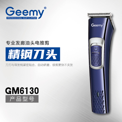 Geemy6130 rechargeable hair clipper hair trimmer household electric hair cutting tools