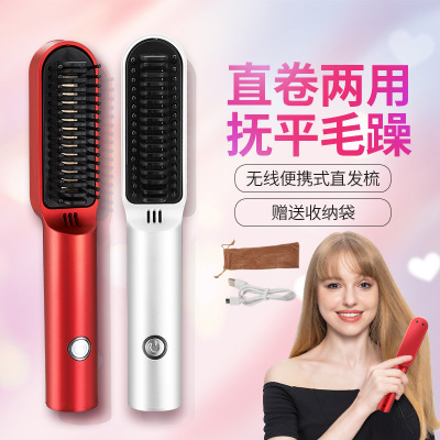 Cross-Border New Arrival Electric Mini Straight Comb for Curling Or Straightening Wireless Hair Straighteners Curly Hair Hair Straightener Styling Comb Household