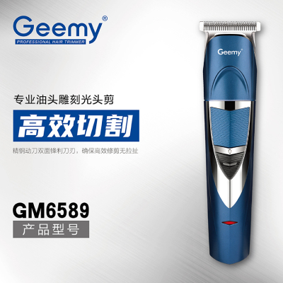 Geemy6589 hair trimmer razor haircut electric hair clipper rechargeable  men's razor