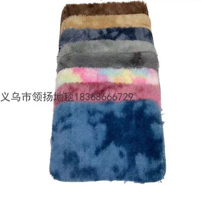 Light Luxury Gradient Tie-Dye Carpet Floor Mat Silk Wool Floor Mat Bedroom Living Room Bedside Carpet Mats