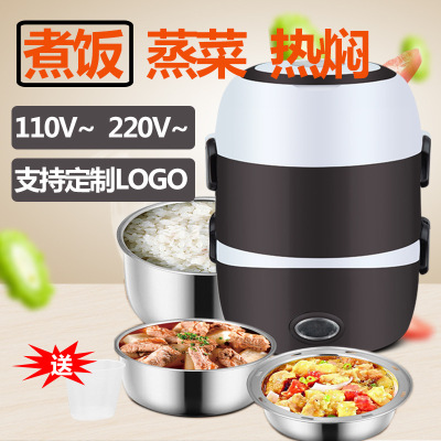 Electric Lunch Box Insulation Plug-in Household Portable Heating Lunch Box Office Lunch Box Steamed Rice Hot Rice