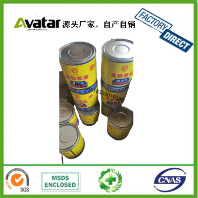 Jinqiang Glue Jq2118 Fully Transparent Plastic Glue Cans Can Be Used for Shoe Hardware Viscose Accessories Supplies