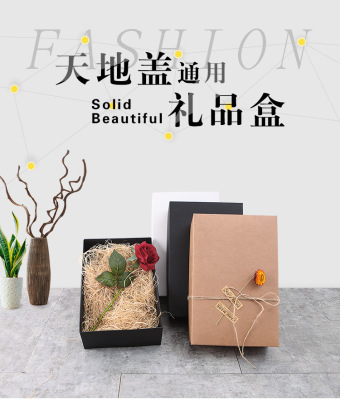 Underwear Packing Box Spot Bra Gift Box Tiandigai Gift Box White Card Tiandigai Gift Box Custom Customization