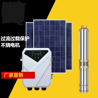 SOLAR PUMP