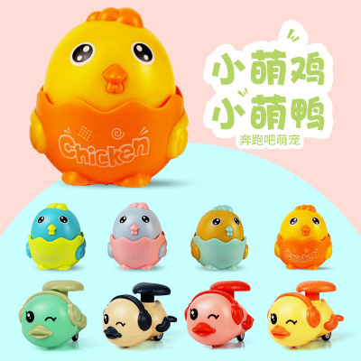 Animal Cartoon Pressing Chicken Toy FactoryDirect Sales Maternal and Infant Store Children Hand Gift Stall Toy Wholesale