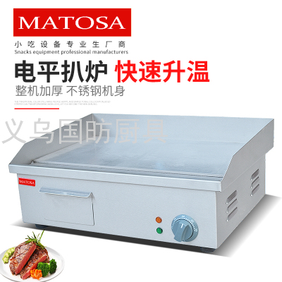 Electric Griddle FY-818A Taiwan Dorayaki Teppanyaki Chicken Chop Scallion Pancake Commercial Frying Griddle