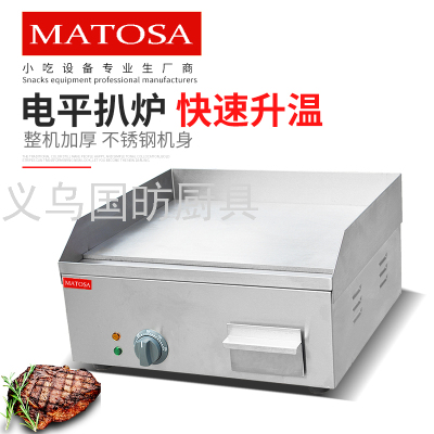 Commercial Desktop Electric Heating All-Expense Furnace FY-400 Teppanyaki Shouzhua Cake Machine Copper Gong Burning Machine
