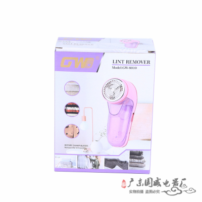 Fur Ball Trimmer Electric Hair Ball Trimmer Clothes Ball Player Lady Shaver Fur Ball Remover Factory Direct Sales Wholesale