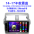 For Overseas 14-17 Paragraph Toyota Prado Navigator GPS Android Screen Reversing Video Analytics MP5
