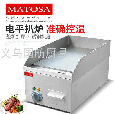 Electric Griddle FY-250 Commercial Scallion Pancake Machine Speed Hot Thickening Teppanyaki Squid Machine Copper Gong Burning Machine