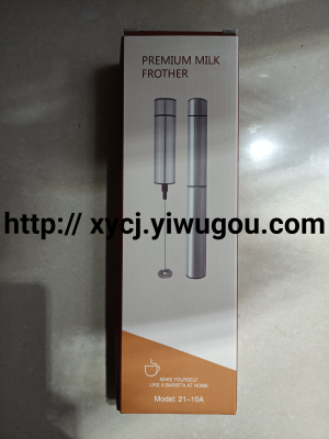 Rechargeable Stainless Steel Electric Milk Frother Fancy Coffee Frother Milk Mixer Two-Speed Speed
