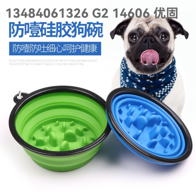 Pet Bowl Pet Slow Feeding Bowl Anti-Choke Dog Bowl Outdoor Portable Folding Bowl Pet Supplies in Stock