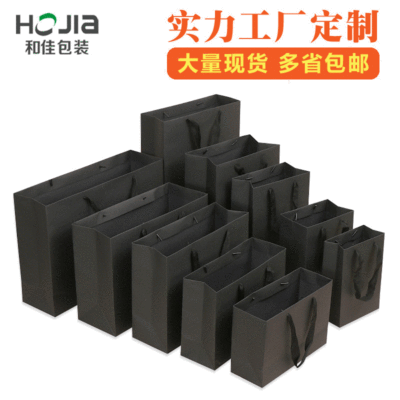 Factory Customized Black Paperboard Bags of Tea Packaging Gift Portable Paper Bag Kraft Paper Black Paperboard Handbag Printing