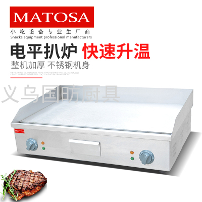 Electric Griddle FY-820A Taiwan Dorayaki Teppanyaki Chicken Chop Scallion Pancake Commercial Frying Griddle