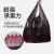 New Material Thick Portable Garbage Bag Household Kitchen Disposable Black Vest Plastic Bag Garbage Bag Wholesale