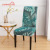 Factory Wholesale Thickened Elastic Chair Cover Hotel Household Euclidean Geometry Printed One-Piece Chair Cover