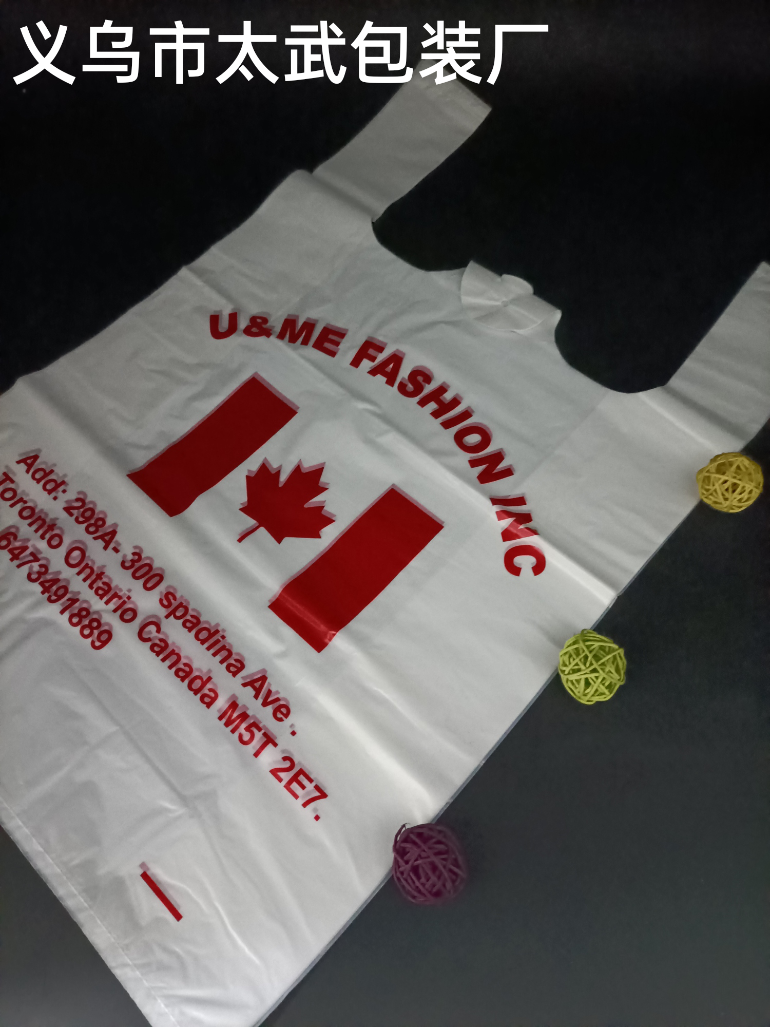 厂家直销外贸超市购物袋背心袋各种商店用包装袋