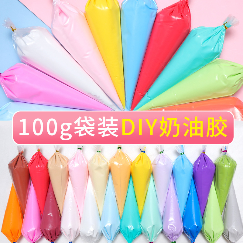 奶油胶手工制作材料包手机壳仿真奶油diy文具盒水晶果冻滴胶配件