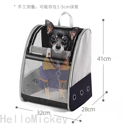 Didi Pet Supplies Pet Bag