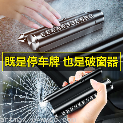 Metal Broken Window Safety Hammer Car Temporary Parking Phone Number Sign Aromatherapy Mobile Phone Bracket Stop Sign