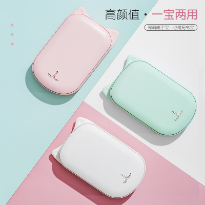 New USB Hand Warmer Power Bank Warmer Pad Dual-Use Aluminum Alloy Heating Pad Mobile Power Electric Warming