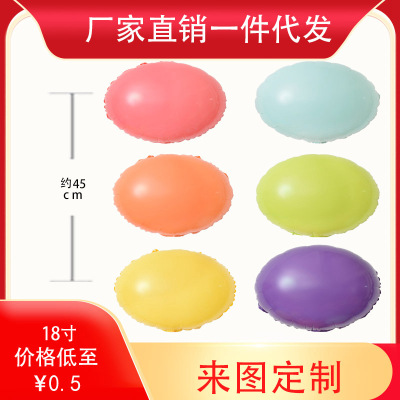 Macaron Balloon Package Bridal Party Birthday Balloon Package Decoration Stall Hydrogen Balloon Wholesale