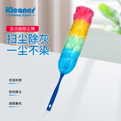 Color Pp Duster Gse001