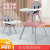 Children's Dining Chair Novelty Toy Dining Chair Baby Children's Seat Dining Chair Study Table Game Table and Chair Educational Toys
