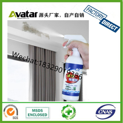LKB Face Wall Odor Eliminator Wallpaper Mildew Remover in Addition to Mildew Agent