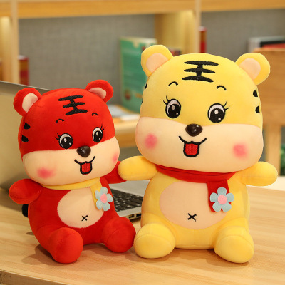 Cute Little Tiger Doll Mascot Zodiac Year of Tiger Doll Plush Toy Super Soft Doll Small Pillow Wholesale