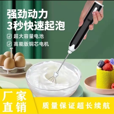 Exclusive for Cross-Border Egg Beater Electric Household Small Electric Whisk Egg Beater Blender Milk Frother Milk Frother Kitchen