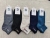 Cotton Fabric Is Comfortable and Breathable Men's Stockings Monochrome Business Cotton Socks Colors and Styles Factory Direct Sales
