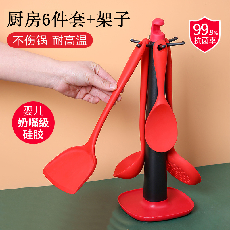 厨房用具硅胶厨具套装7件套锅铲硅胶铲子 炒菜铲子炒勺汤勺漏勺