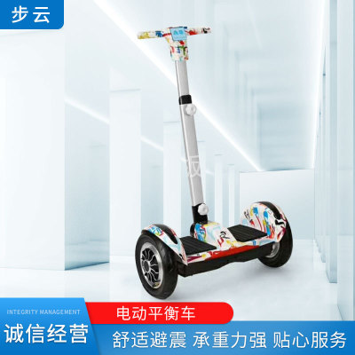 Supply Children Student Intelligent Electric Balance Car Adult Armrest Two-Wheel Scooter Balance Car Wholesale