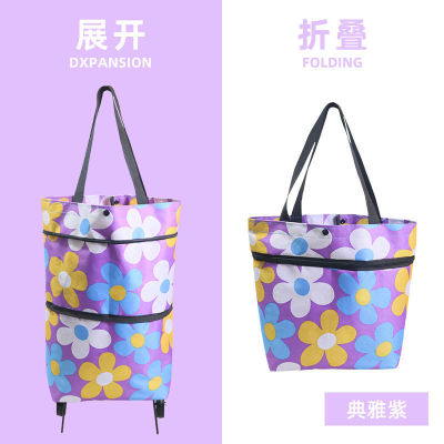 Pull Bag Shopping Cart Folding Wheeled Shopping Bag Portable Market Bag with Wheels Retractable Dual-Use Shopping Luggage Trolley