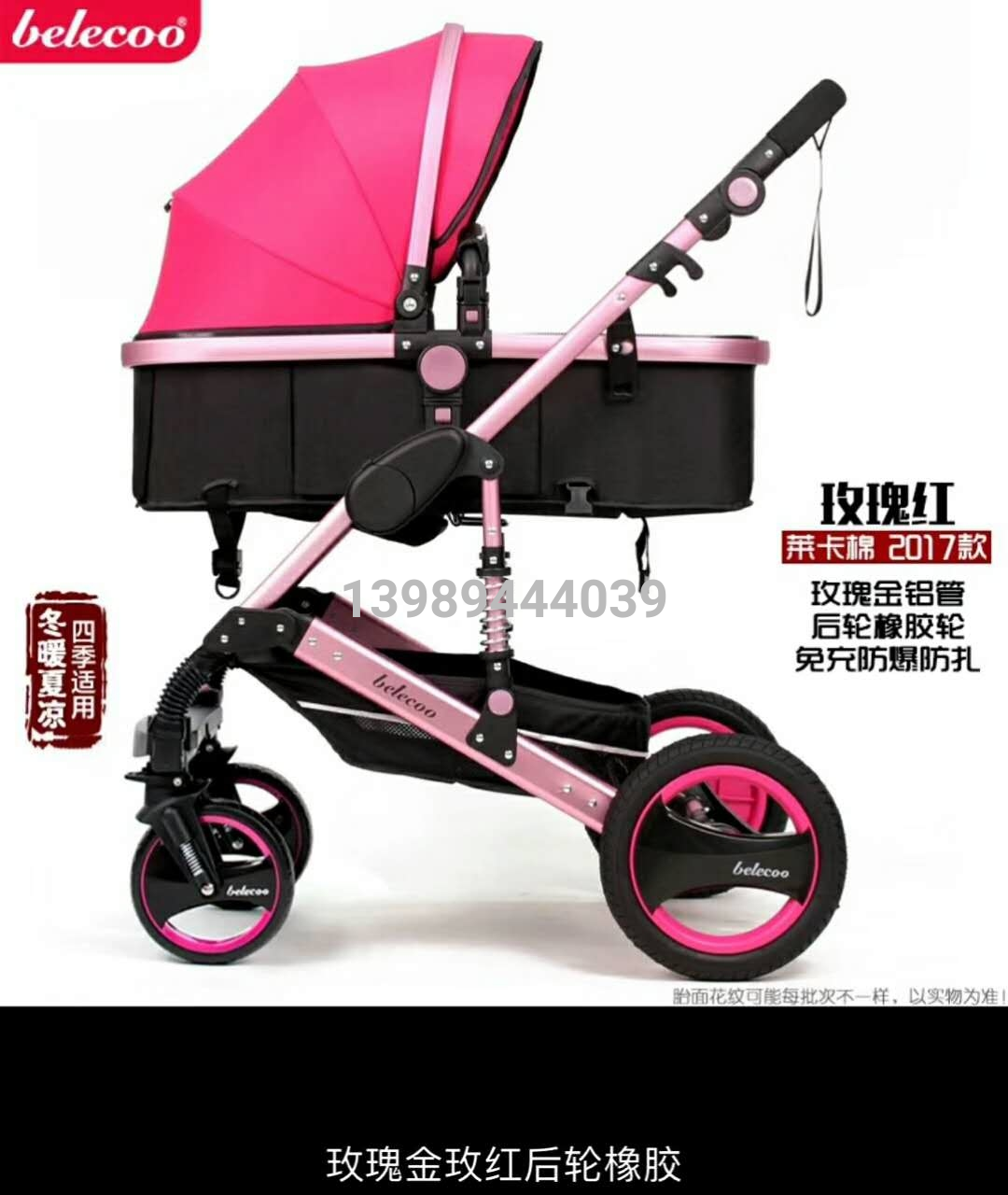 儿童玩具车 童车 儿童推车