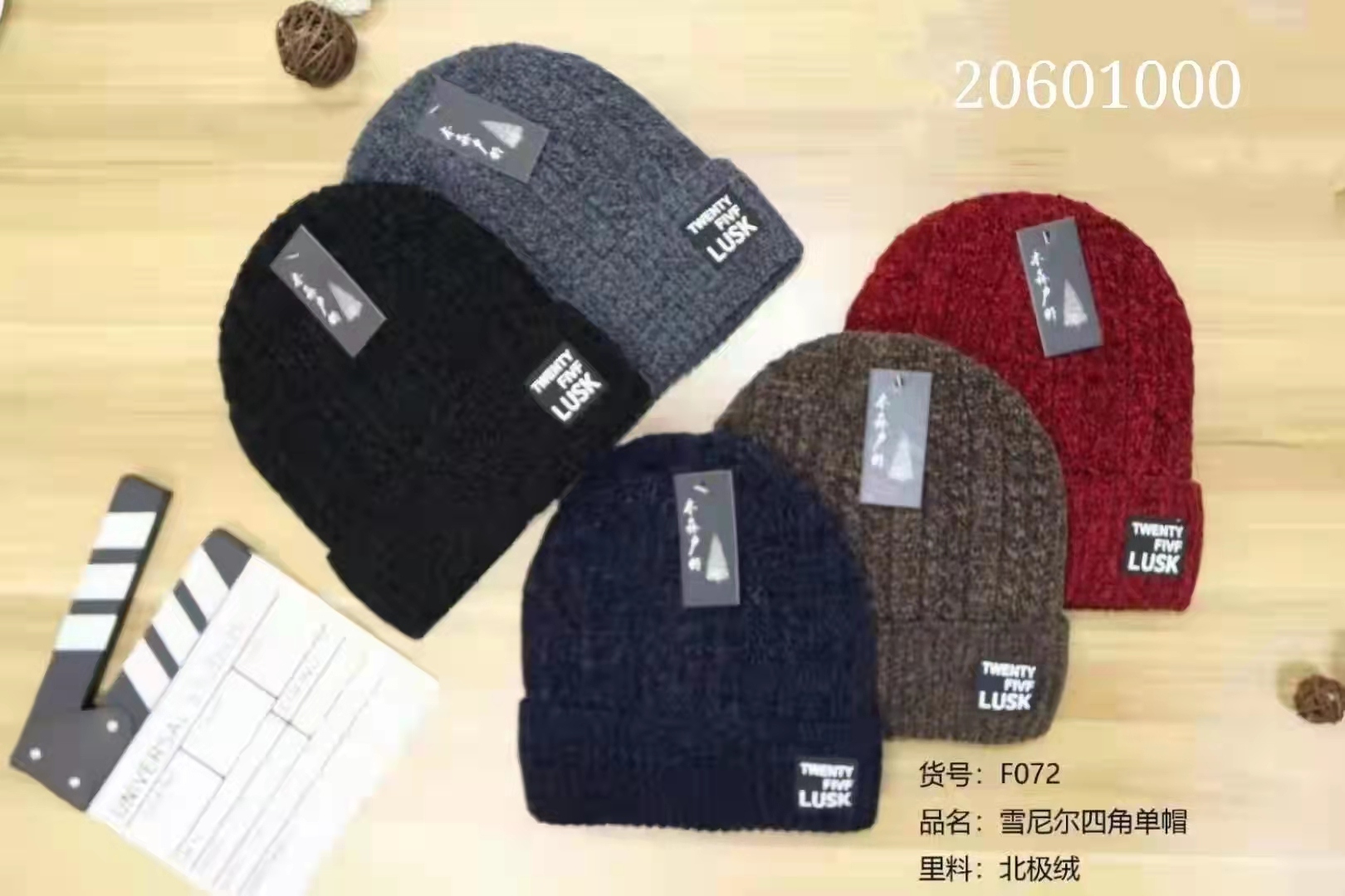 冬款保暖防风套头帽男士帽雪尼尔加绒针织帽